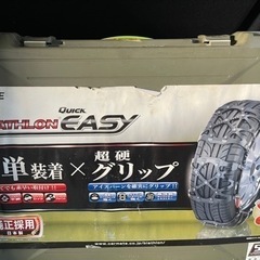 車用品
