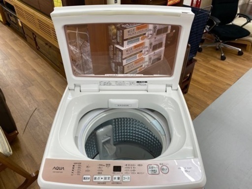 I455 ★ AQUA 洗濯機 （7.0㎏）★ 2019年製 ⭐動作確認済⭐クリーニング済