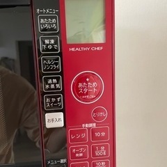 オーブンレンジ　故障　電源つかない