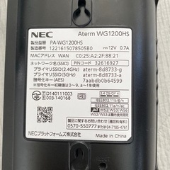 Wi-Fiルーターの画像