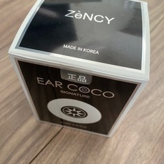 ﾘﾌﾄｱｯﾌﾟ EAR COCO ｵﾆｷｽﾌﾞﾗｯｸ 4ｼｰﾄ＋2粒②の画像