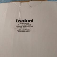 Iwatani焼き肉プレートの画像
