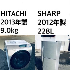 ★送料・設置無料★  9.0kg大型家電セット☆冷蔵庫・洗濯機 2点セット✨✨