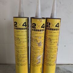 コニシ 床用現場接着剤 ネダボンドG 3本セット