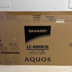 (取引中)SHARP AQUOS 40インチ