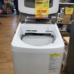 K115★Panasonic製★2017年製8.0㌔/4.5㌔洗濯乾燥機★6ヵ月間保証付き★近隣配送・設置可能 K115☆Panasonic製☆2017年製8.0㌔/4.5㌔洗濯乾燥機☆