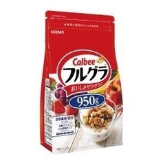 フルグラ950g、欲しい方へ