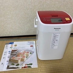 (お話し中)Panasonic ホームベーカリー　未使用