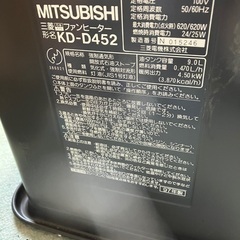 三菱石油ファンヒーター　美品の画像