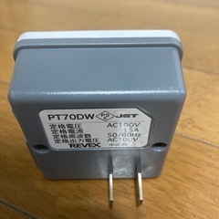リーベックス(Revex) コンセント タイマー スイッチ式 簡単デジタルタイマー PT70DWの画像