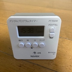 リーベックス(Revex) コンセント タイマー スイッチ式 簡...