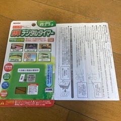 リーベックス(Revex) コンセント タイマー スイッチ式 簡単デジタルタイマー PT70DWの画像
