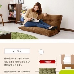 ソファー　座椅子　グレーの画像