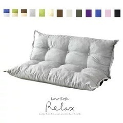 ソファー　座椅子　グレー