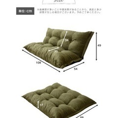 ソファー　座椅子　グレーの画像