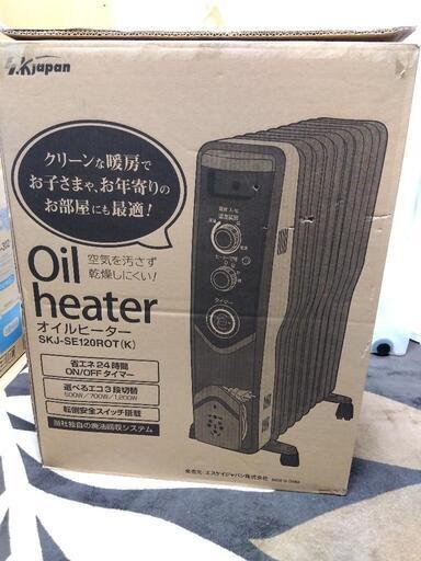 【処分】オイルヒーター(黒)