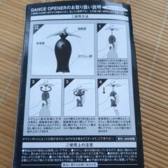 ワインオープナーの画像