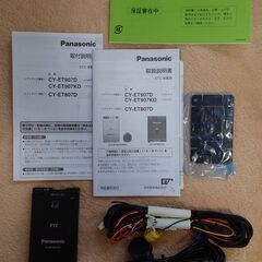 《売却済》【ｶｰ用品】 パナソニック ETC車載器 アンテナ分離...
