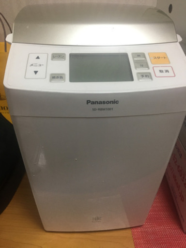 【お得です】パン生産器械