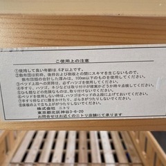 ニトリ　2段ベッドの画像