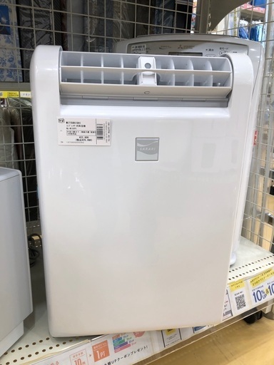 MITSUBISHI コンプレッサー式除湿機　未使用品
