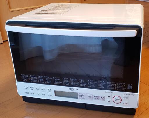 日立オーブンレンジ