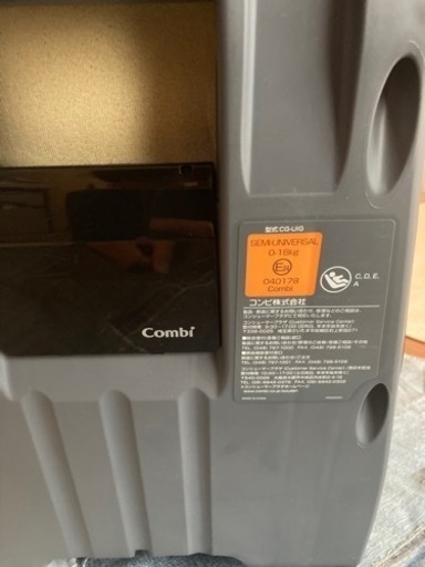 コンビチャイルドシート　ISOFIX 
