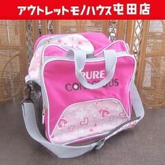 ピュアコンシャス 子供用リュック スキーブーツ用ケース スキーバ...