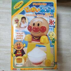 アンパンマンかき氷器