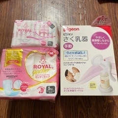 搾乳機&お産用パッド