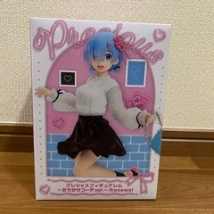 プレシャスフィギュアレム　〜おでかけコーデver.〜Renewal