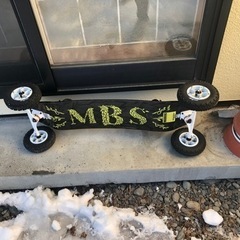 MBS マウンテンボード
