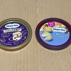 ハーゲンダッツ 限定商品のクラシック洋菓子と焦がしチーズタルトの蓋