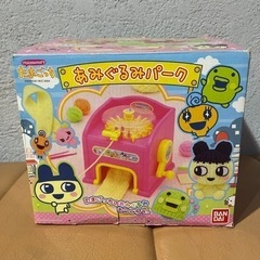 たまごっち　あみぐるみパーク