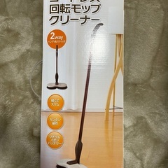 茨城県 古河市の使用 掃除機(生活家電)の中古が安い！激安で譲り