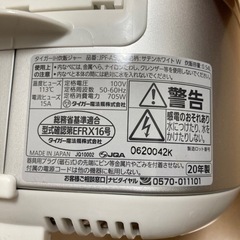 Tiger炊きたて炊飯器の画像