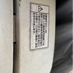 1月7日まで引取りいただければ無料で差し上げますの画像