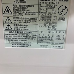 【値下げ中♪】冷蔵庫(National 2007年製)の画像