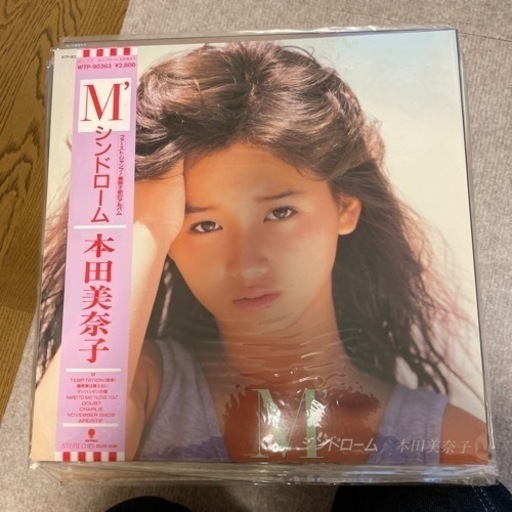 本田美奈子