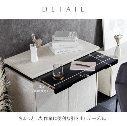 新品サイドボード大理石調