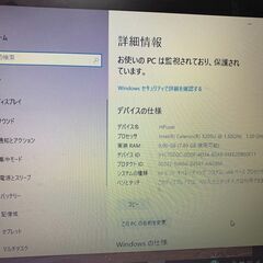 HP Probook 450 G2 8G/120GBの画像