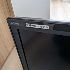 テレビ32インチ　SHARP