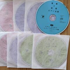 『蜜蜂と遠雷』 ピアノ全集 [完全盤] (8CD)の画像