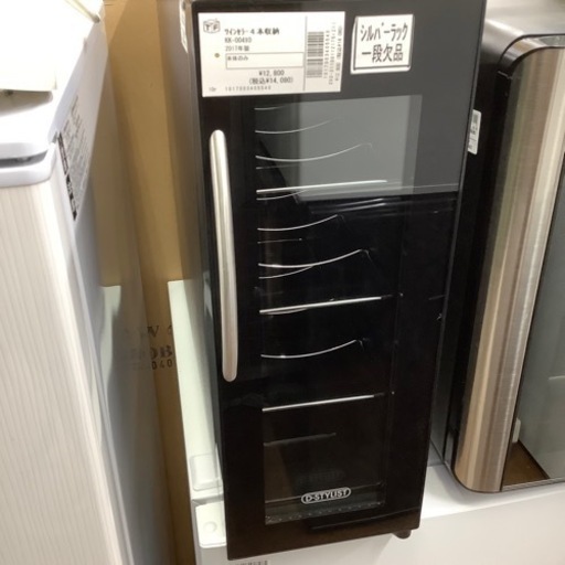 ワインセラー4本収納　KK-00410 2017年製