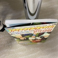 【最終価格】あんスタ　公式ビジュアルファンブックの画像