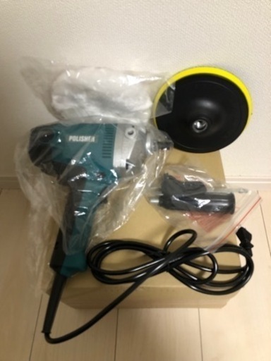 新品未使用　本格　電動ポリッシャー 　ハイパワー　 1050W　　回転速度調整付　600-2800rpm