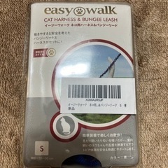 猫用リード　ハーネス