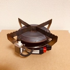 SOUTH FIELD サウスフィールド シングルバーナー　SF...