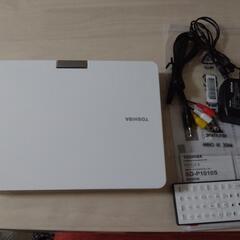 東芝　ポータブルDVDプレーヤーの画像