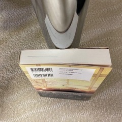 【最終価格】本　家庭教師　伊東歌詞太郎の画像